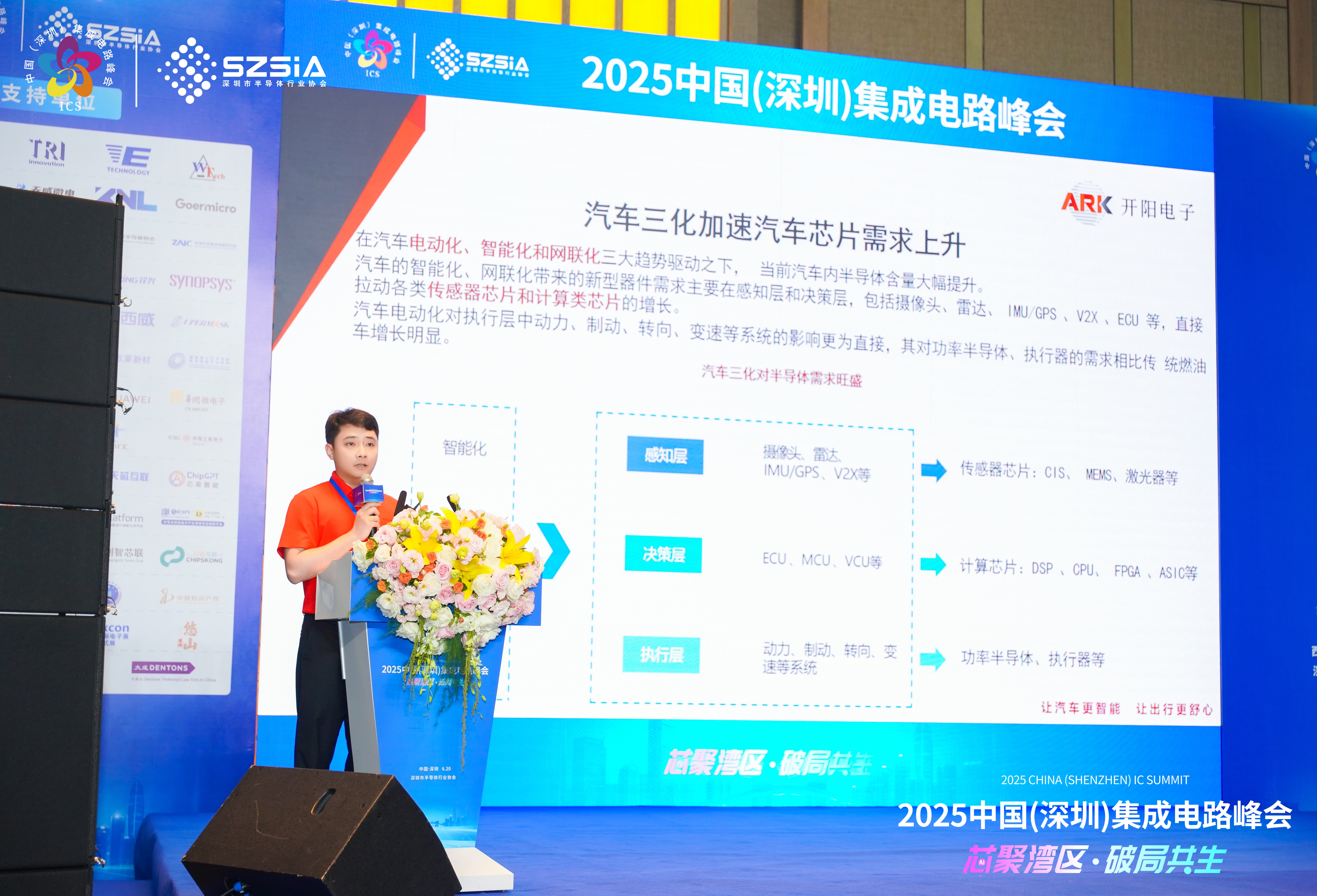 苏锦豪.jpg 苏锦豪.jpg